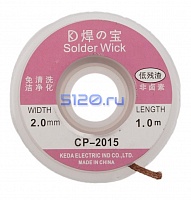 ������ ����� ��� �������� ������ (2.0 �� � 1.0 �)