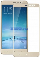�������� ������ ��� Xiaomi Redmi Note 3/ 3 Pro 2D �������