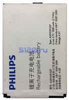 ����������� ��� Philips Xenium F511/ F533/ K600/ K700/ X332/ X503/ X703/ X100 (A20VDP/3ZP)