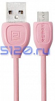 ������ USB - Micro USB Remax Lesu RC-050m, �������