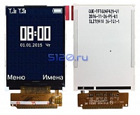 ������� ��� Philips Xenium E311/ E180