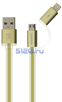 ������ USB - Lightning + Micro USB 2�1 Remax Aurora RC-020t, �������