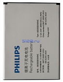 Аккумулятор для Philips Xenium S326