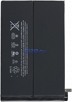 ����������� ��� Ipad Mini 2/3