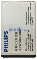 ����������� ��� Philips E1500/ X116/ X126/ X128 (AB0800DWML)