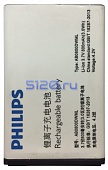 Аккумулятор для Philips E1500/ X116/ X126/ X128 (AB0800DWML)