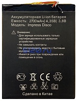 ����������� ��� Vertex Impress Disco (2700���)