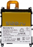 ����������� ��� Sony Xperia Z1 (LIS1525ERPC)