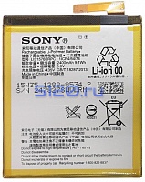 ����������� ��� Sony Xperia M4 Aqua