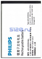 ����������� ��� Philips Xenium S308