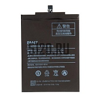 ����������� ��� Xiaomi Redmi 3 / 4X (BM47)