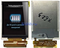 ������� ��� Philips Xenium X623