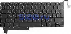 Клавиатура (US / Русская) для MacBook Pro 15 (A1286 2009-2012)