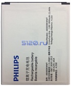 Аккумулятор для Philips Xenium S327 (AB3000KWMT)