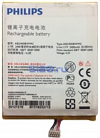 ����������� ��� Philips Xenium W737 (AB2400BWMC)